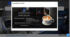 Desktop Screenshot of bluekoff.com
