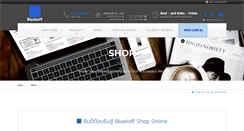 Desktop Screenshot of bluekoff.net